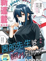 灰色的果实漫画角色小岭幸